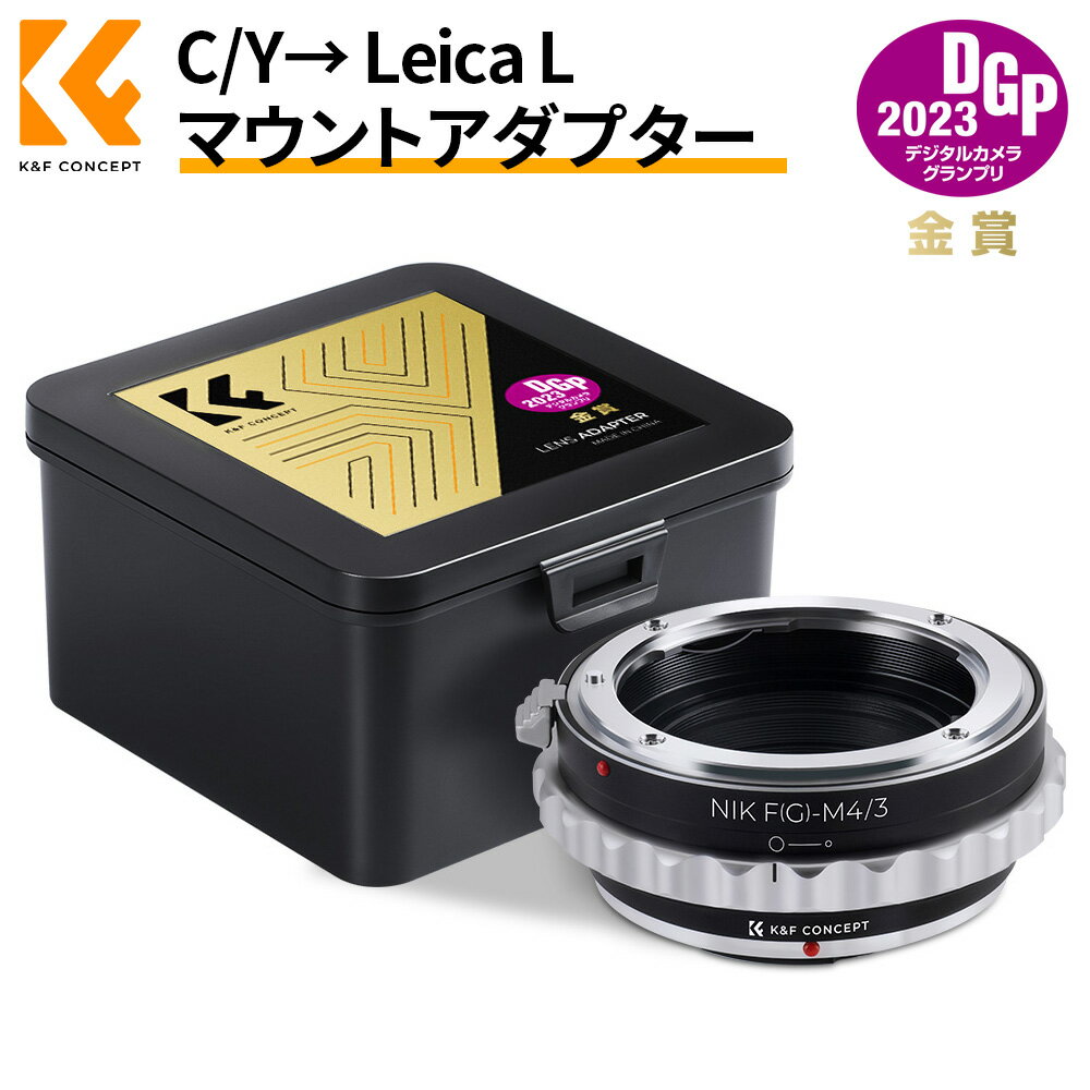 楽天市場】マイクロフォーサーズ ニコン マウントアダプターの通販