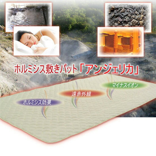 楽天市場】セラムアンジェ ホルミシスの通販