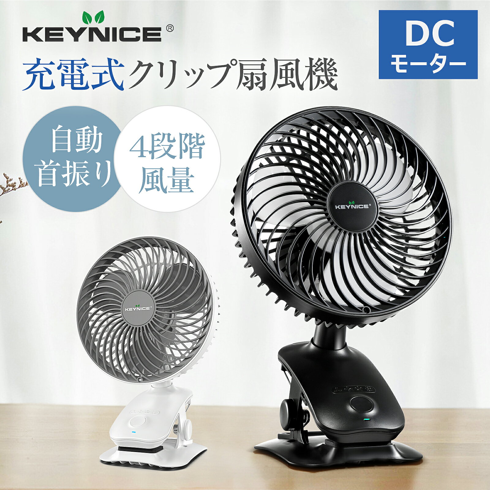 楽天市場】車中泊 扇風機の通販