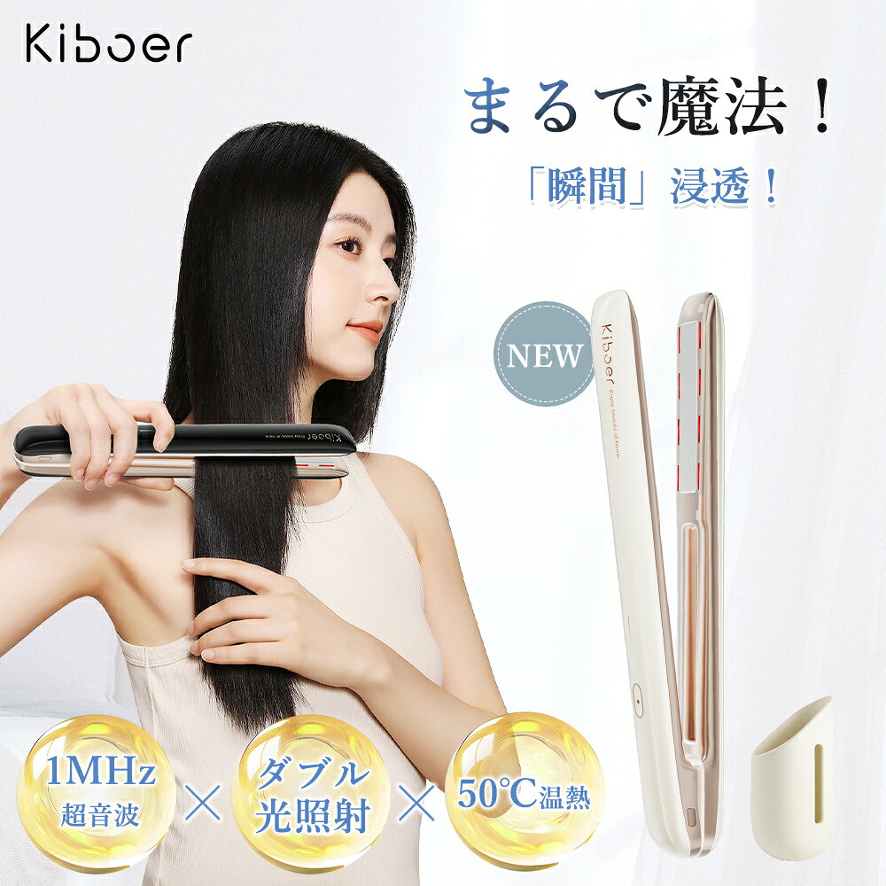 楽天市場】超音波 アイロンの通販