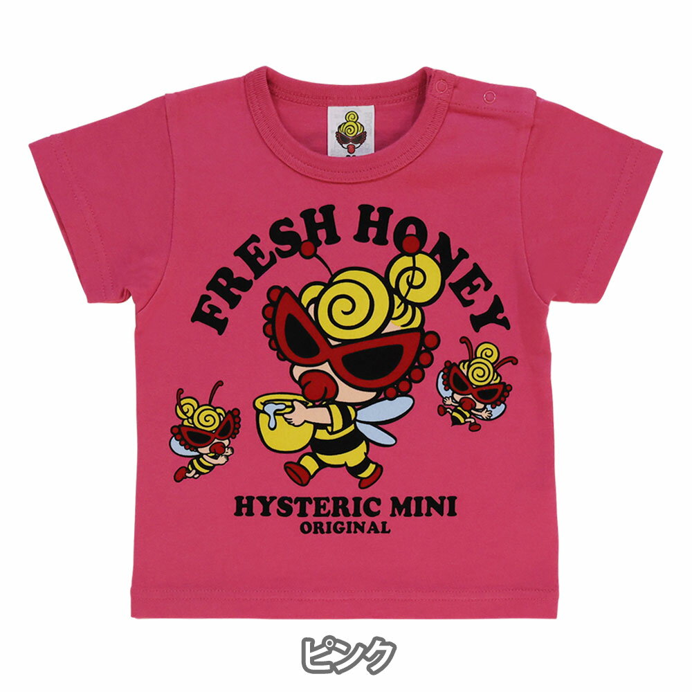 ヒスミニ90まとめ売りhysminiSET ヒスミニ 6点 まとめ ➀ size 90