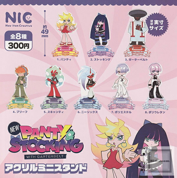 楽天市場】パンティ＆ストッキング with ガーターベルトの通販