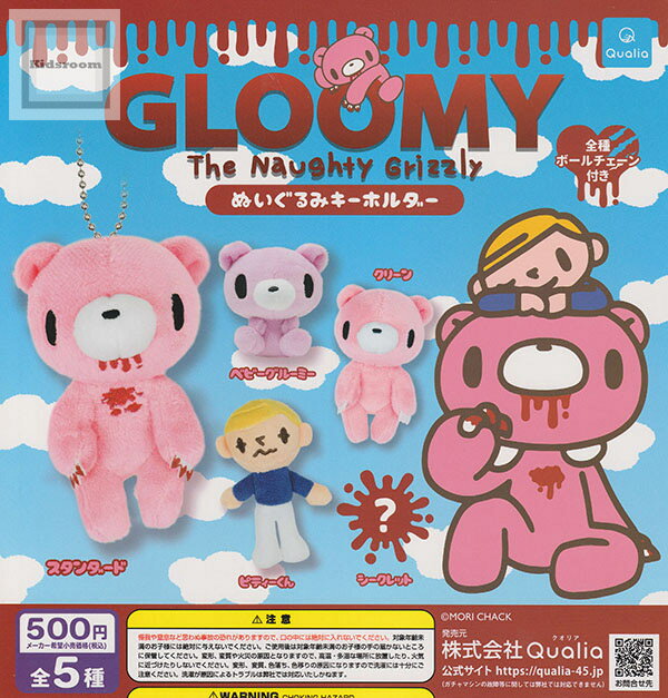 楽天市場】グルーミーの通販