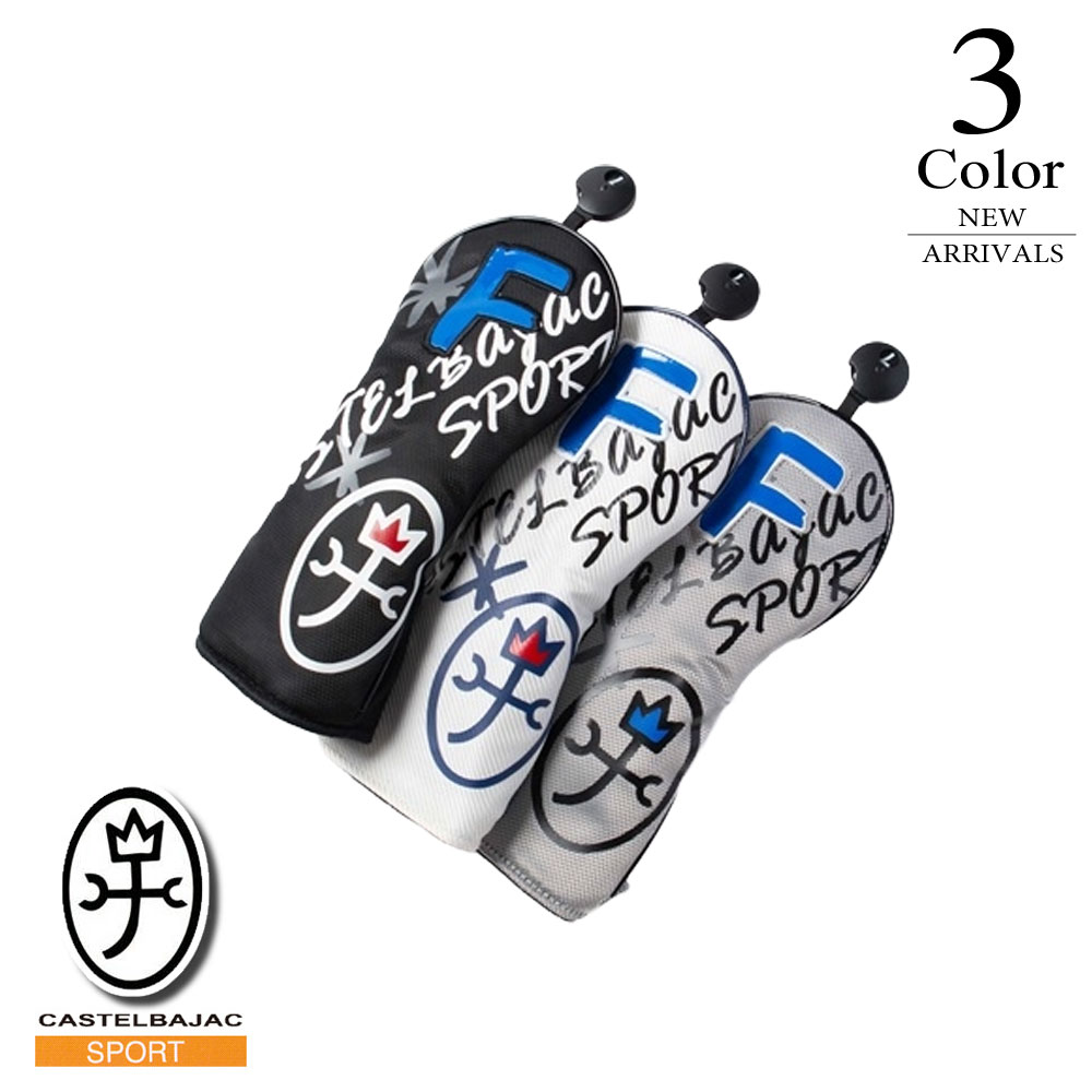 楽天市場】カステルバジャック ゴルフ（フェアウェイウッド用