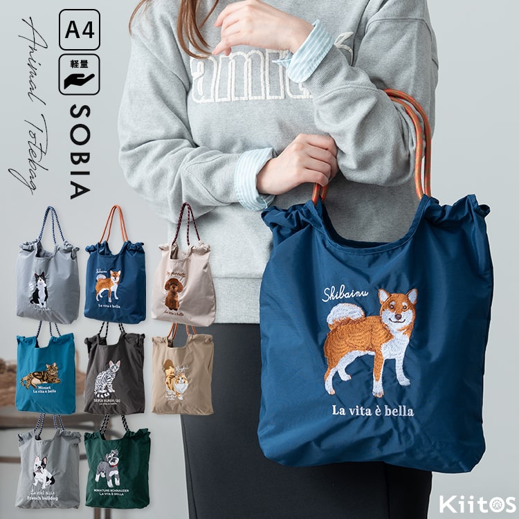 楽天市場】トートバッグ アニマル 刺繍の通販