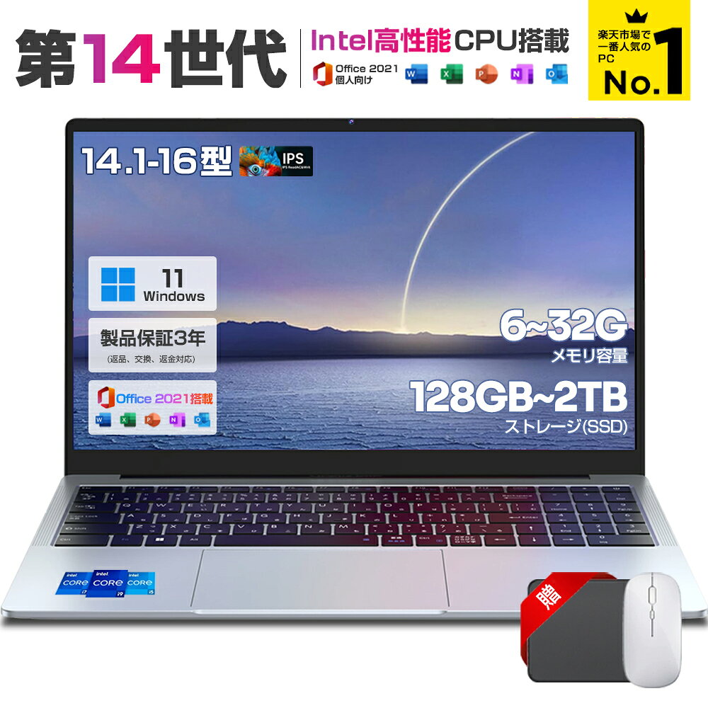 楽天市場】ノートpc 2tbの通販