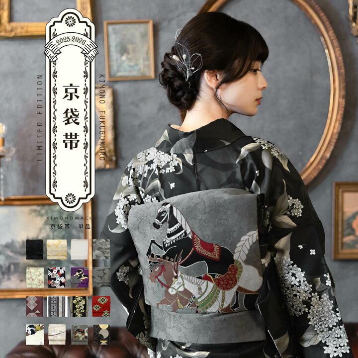 楽天市場】龍（帯｜和服）：レディースファッションの通販