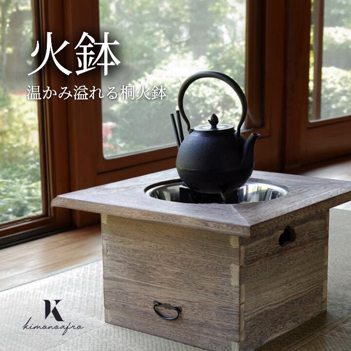 楽天市場】ハロゲン 火鉢の通販