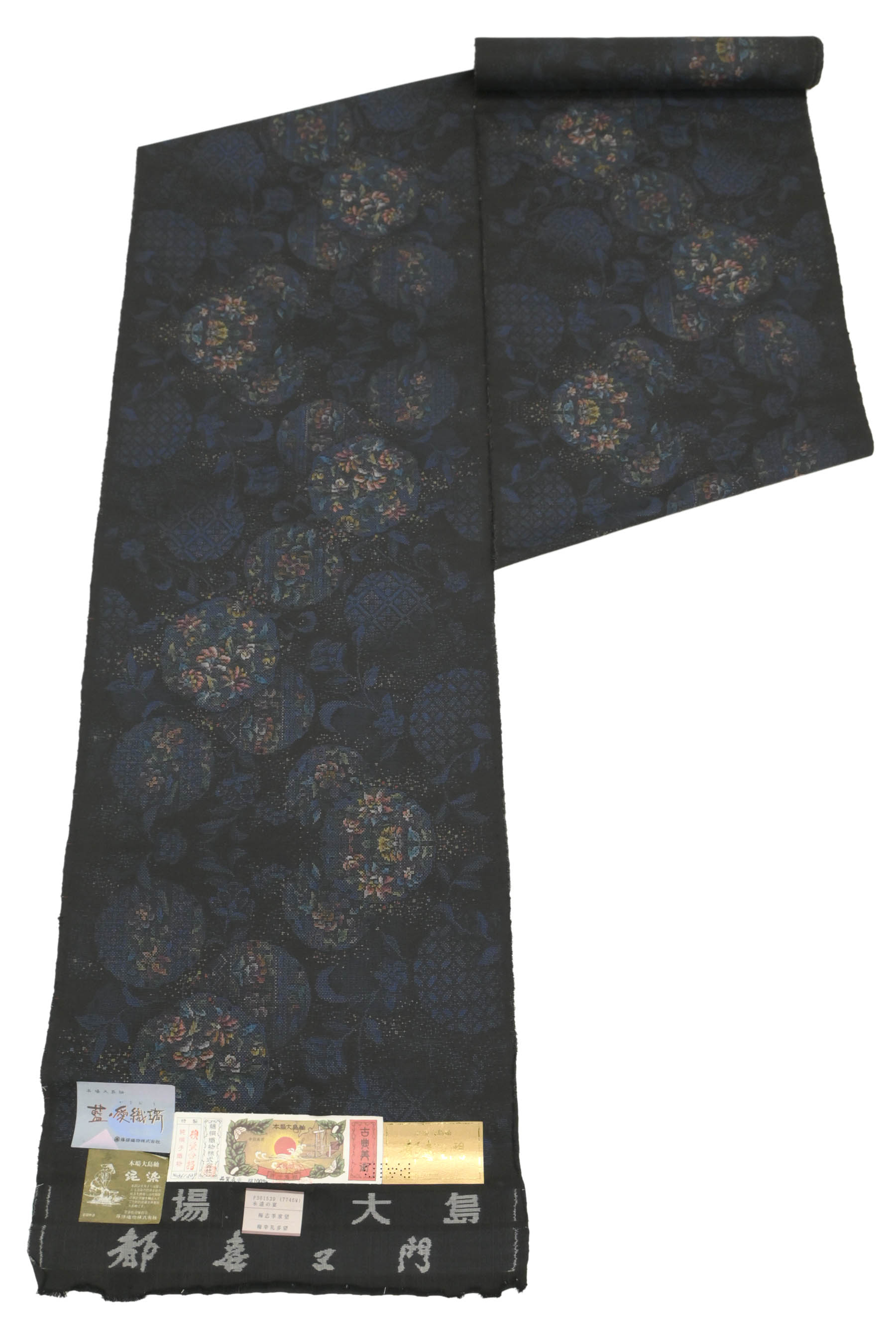 楽天市場】大島紬 都 喜 エ 門（レディースファッション）の通販