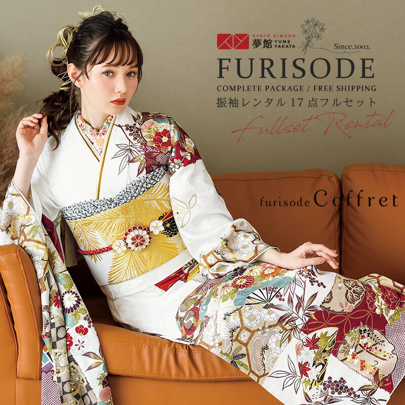 楽天市場】市松模様（種類（着物）振袖）（レディースファッション）の通販