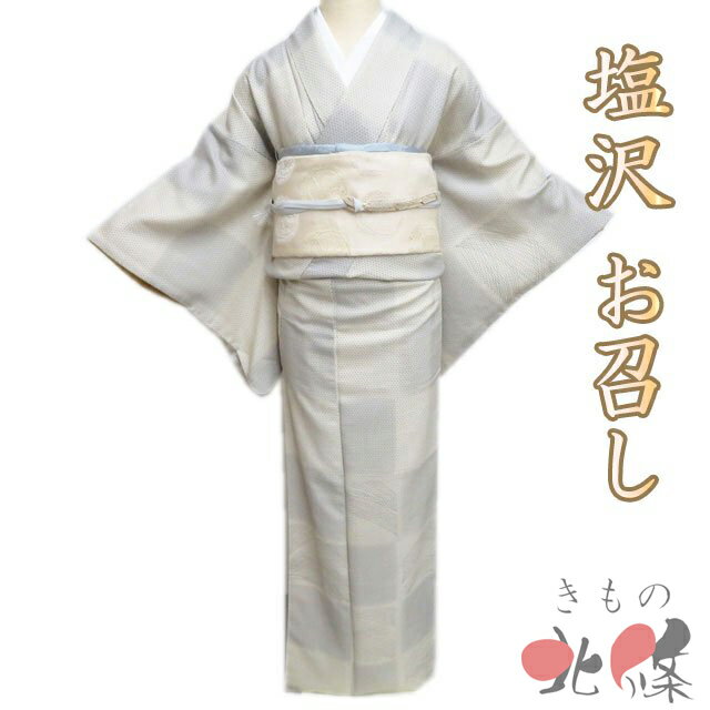 楽天市場】江戸小紋 お召十の通販