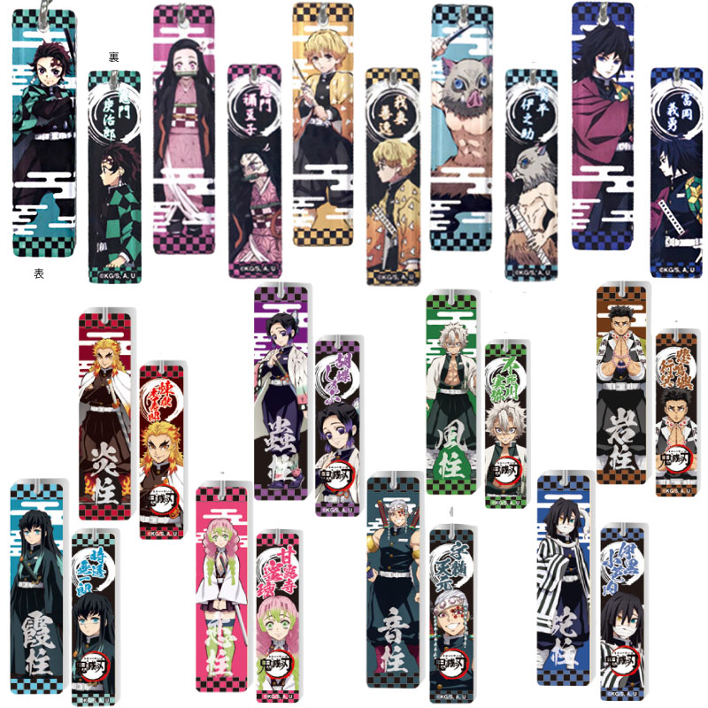 楽天市場】鬼滅の刃 キーホルダー（バッグ・小物・ブランド雑貨）の通販