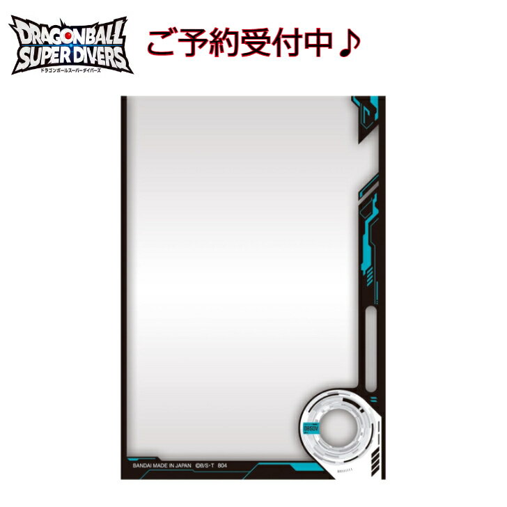 楽天市場】スーパードラゴンボールヒーローズ オフィシャルスリーブ