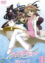 楽天市場】ツバサ・クロニクルの通販