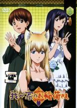 楽天市場】我が家のお稲荷さま。 全12（CD・DVD）の通販