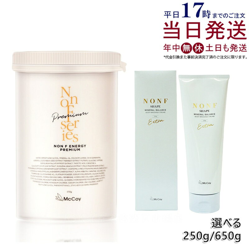 楽天市場】マッコイ ノンfエナジークリームの通販