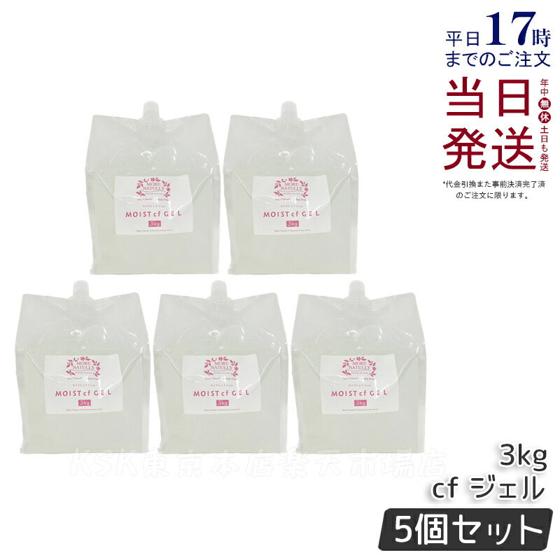 楽天市場】ボニック ジェルの通販