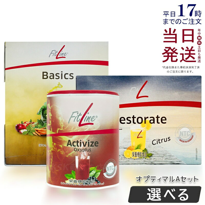 楽天市場】フィットライン ベーシックスの通販