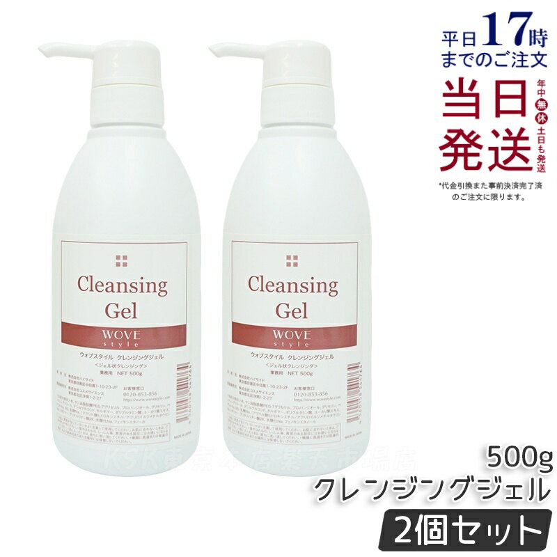 楽天市場】ウォブスタイルの通販