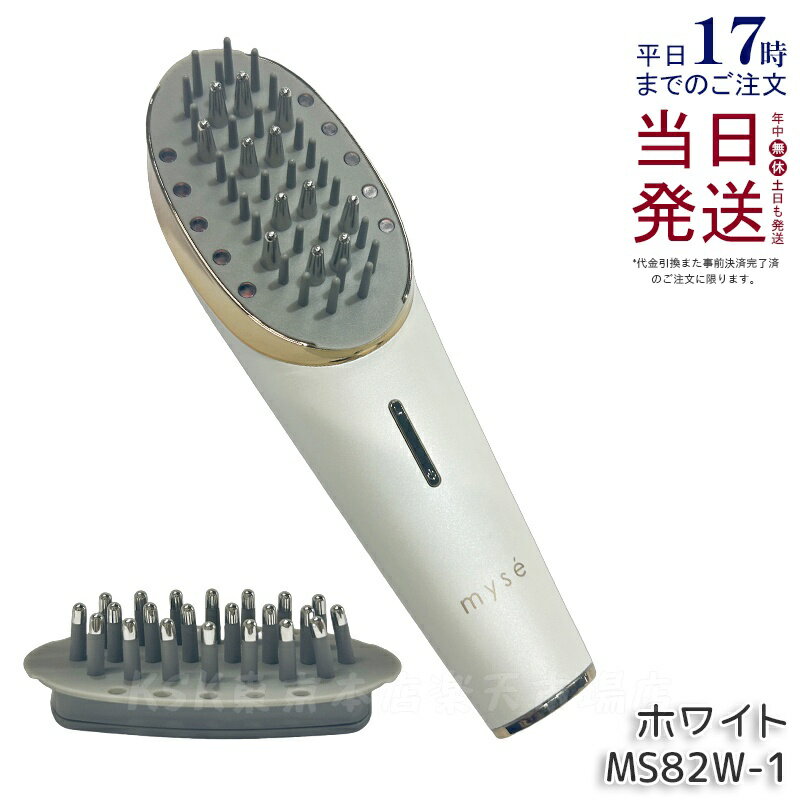 楽天市場】ヤーマン 頭筋リフトブラシ ミーゼms82wの通販