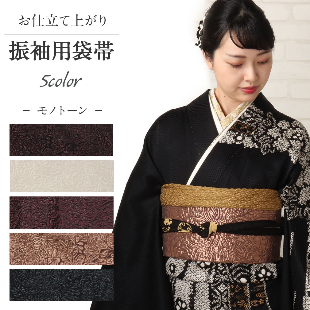 楽天市場】袋帯 振袖用 正絹の通販