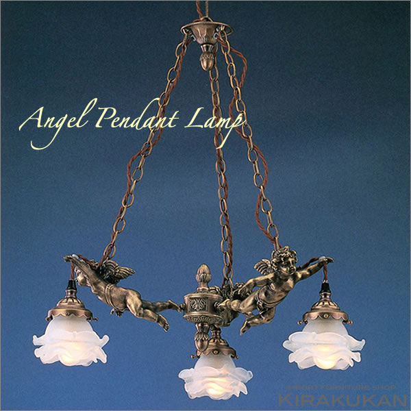 楽天市場】天使（ペンダントライト・吊下げ灯｜天井照明）：ライト