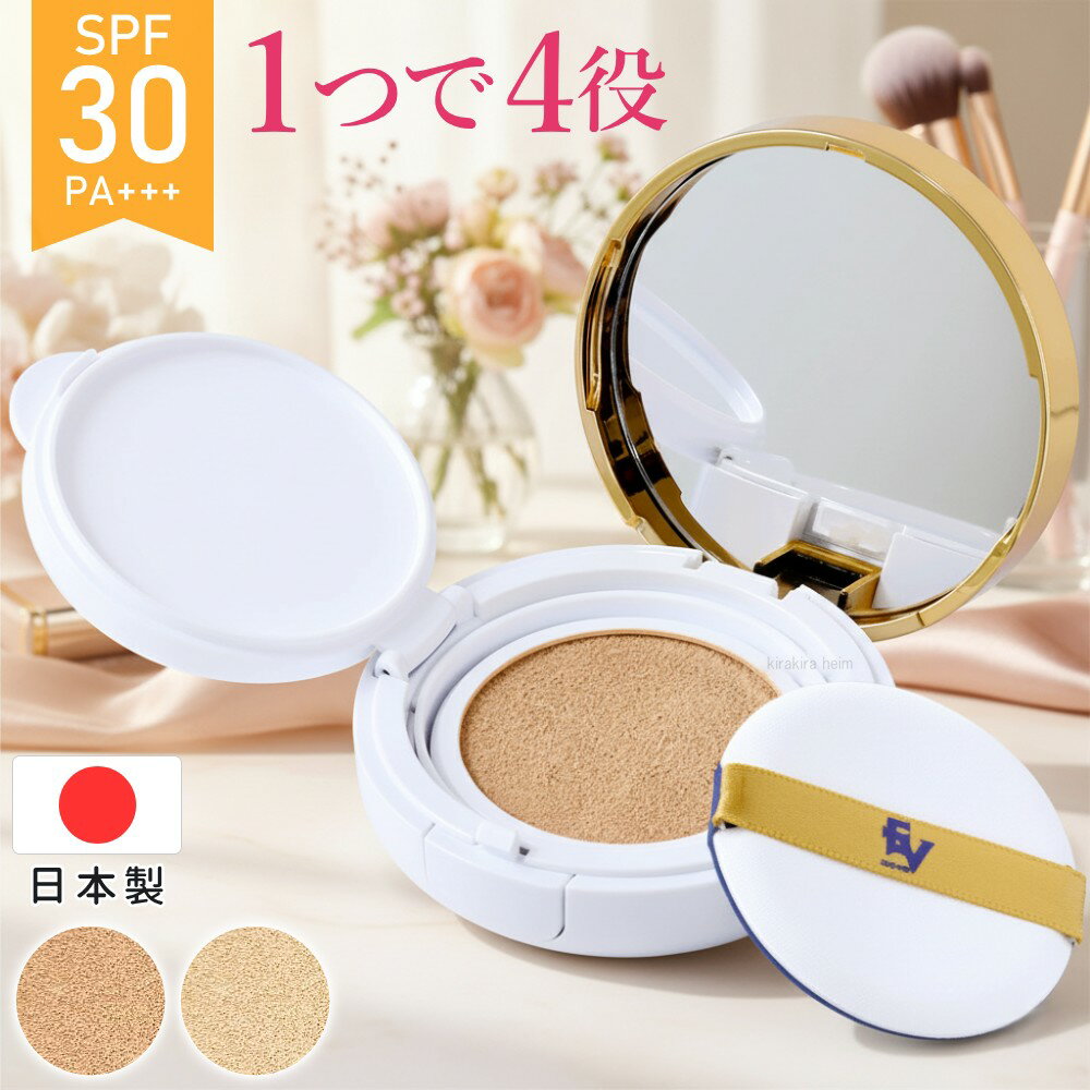 楽天市場】wattleクッションファンデーション（本体/詰め替え本体）の通販