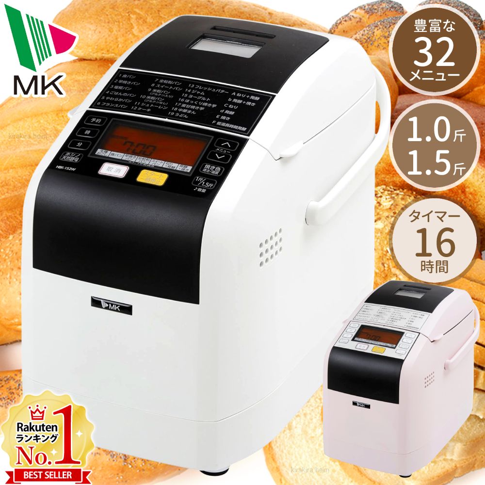 楽天市場】エムケー精工hbk-151の通販