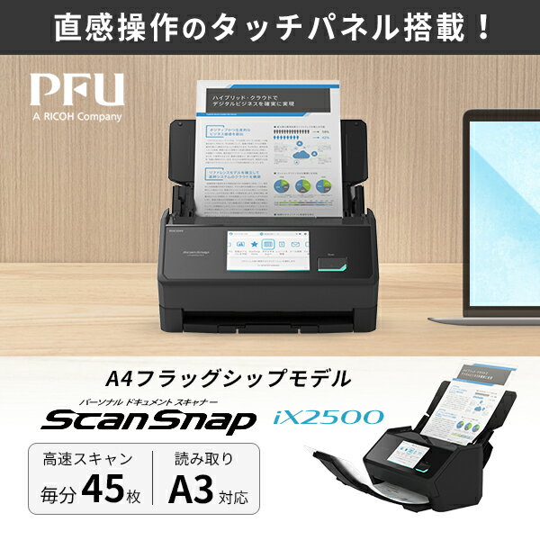 楽天市場】scansnap ix1600 ブラックの通販