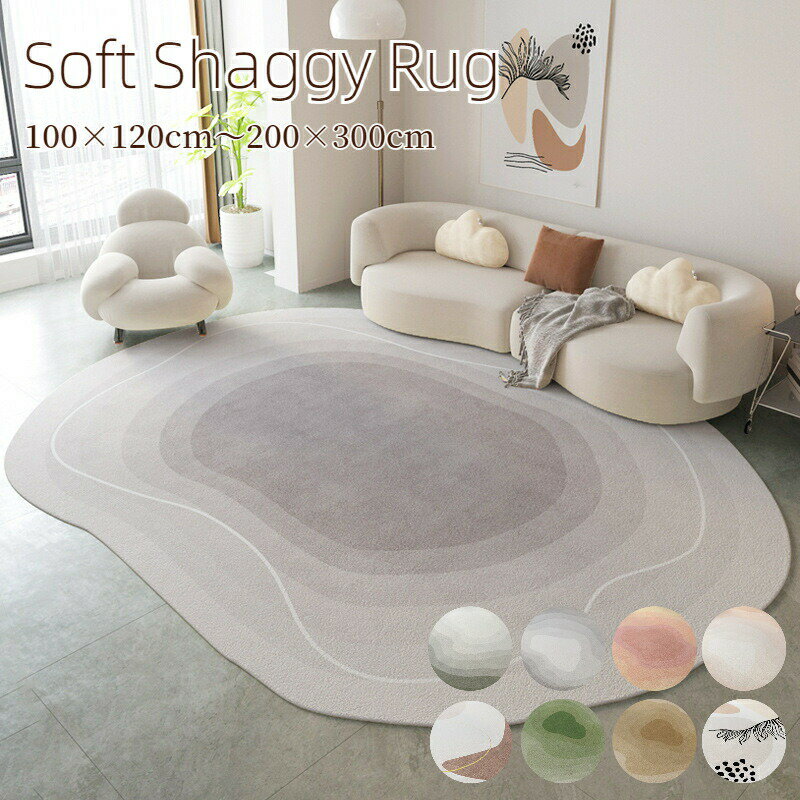 楽天市場】unicoラグの通販