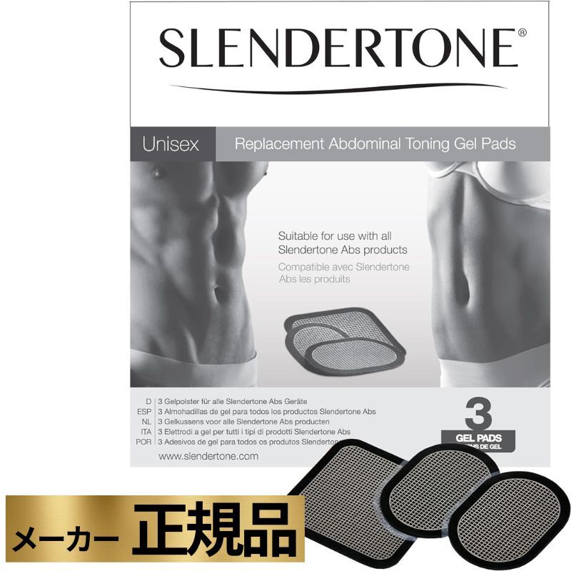 楽天市場】slendertone absの通販