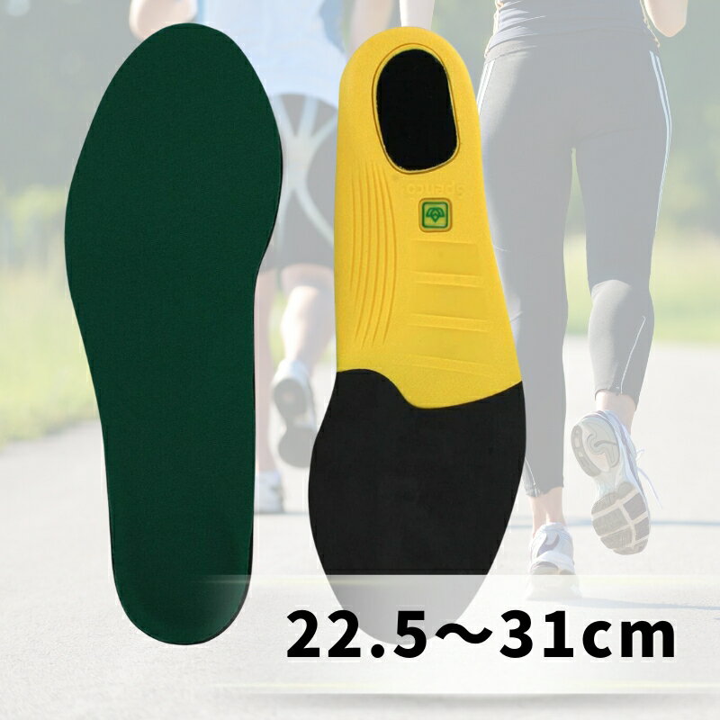 楽天市場】スペンコ インソール ヘビーデューティーの通販