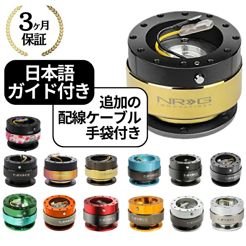 楽天市場】nrg（パーツ｜車用品）：車用品・バイク用品の通販