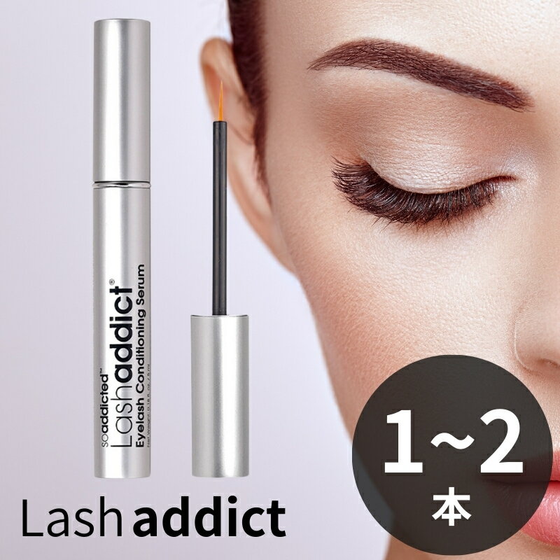 楽天市場】lush addictの通販