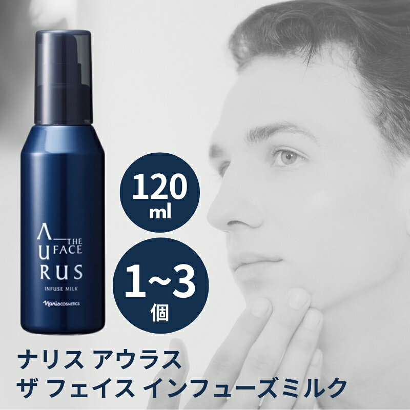 楽天市場】ナリス アウラスの通販