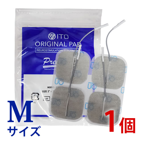 ツインビート2 スキンケアローラー ジェルパッド 伊藤超短波 □ V669