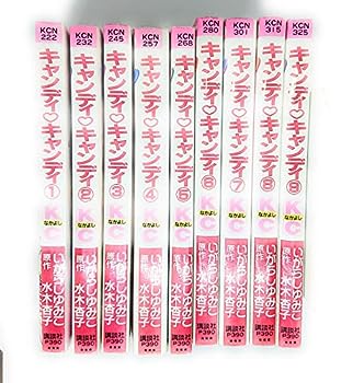 楽天市場】キャンディキャンディ 漫画 全巻の通販