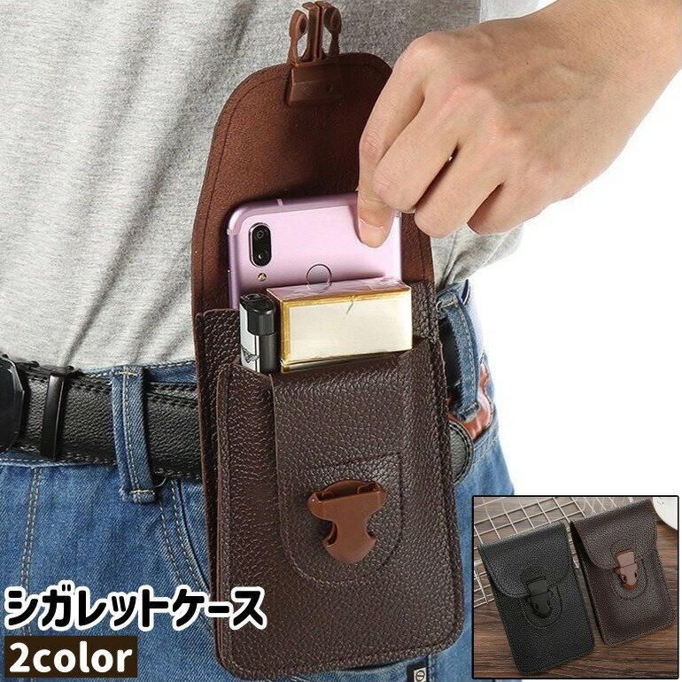 楽天市場】スマホ ポーチ（シガレットケース｜喫煙具）：ホビーの通販