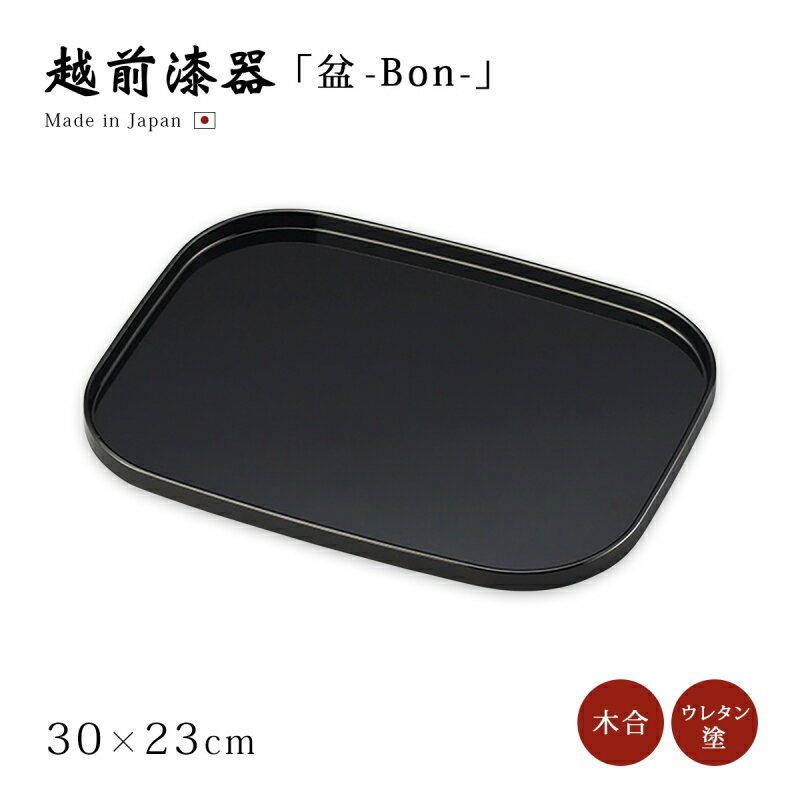 楽天市場】折敷 四つ足膳の通販