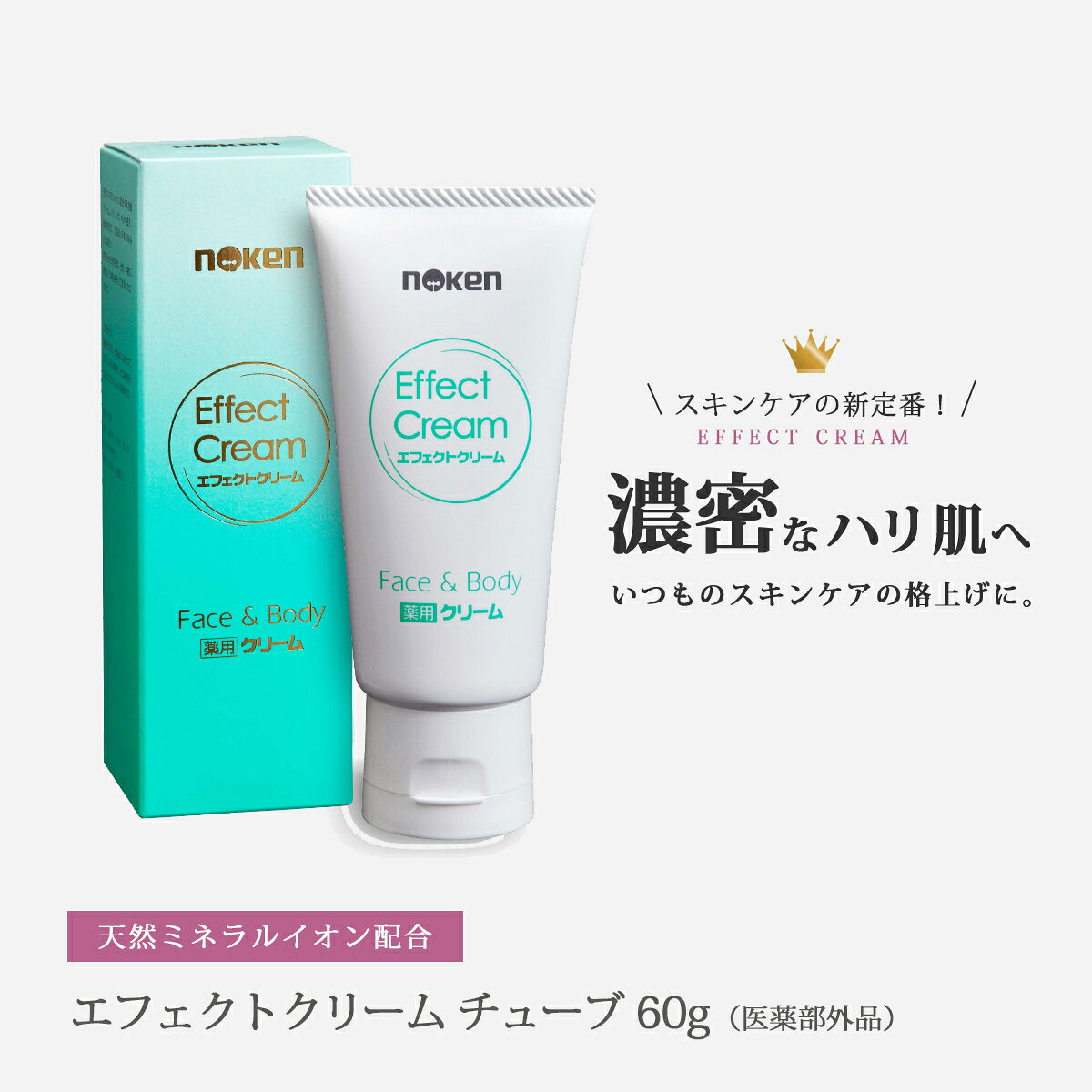 CRECHERクリーム30g日本製他4点 CRECHER / クレシェール クリームの