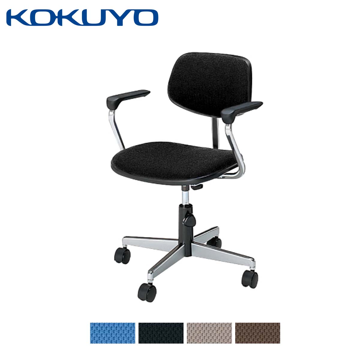 楽天市場】コクヨ事務回転椅子の通販