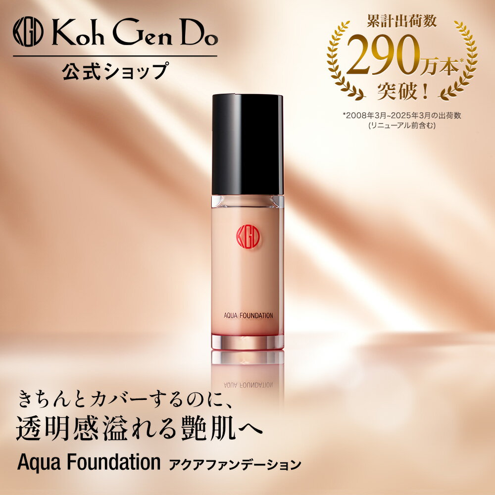 楽天市場】アクアファンデーション 012の通販