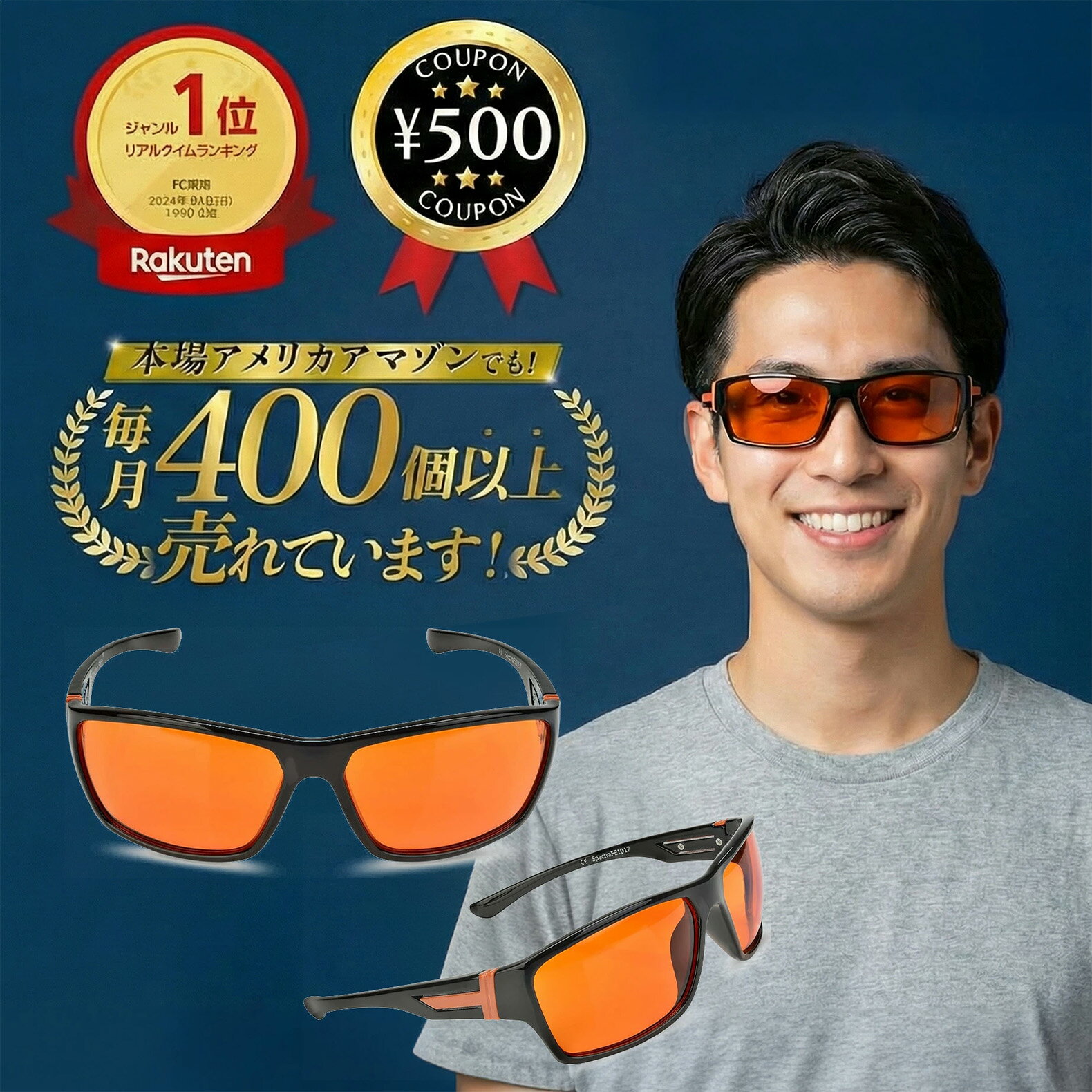 楽天市場】spectra479 ブルーライト 99.9% カット pcメガネの通販