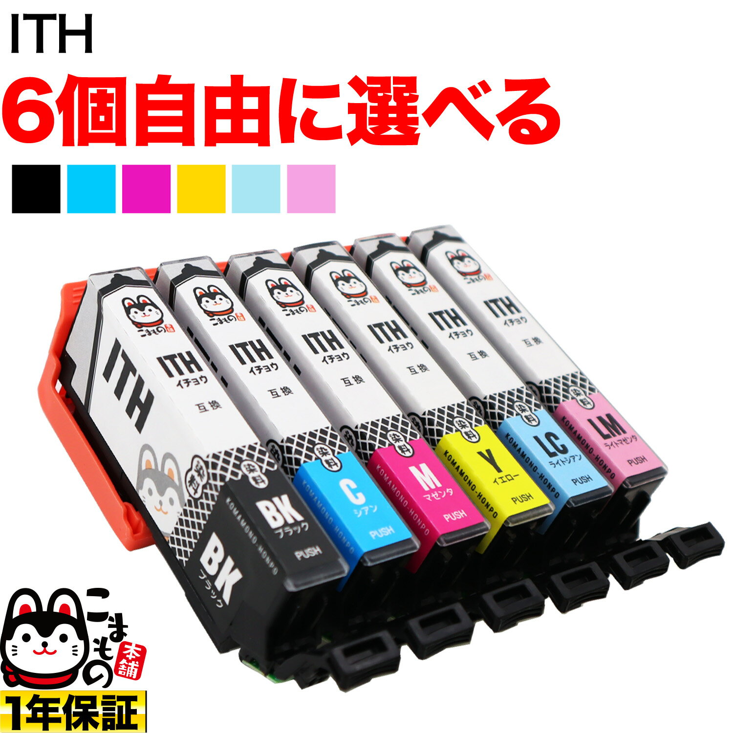 楽天市場】エプソンep811awインクの通販