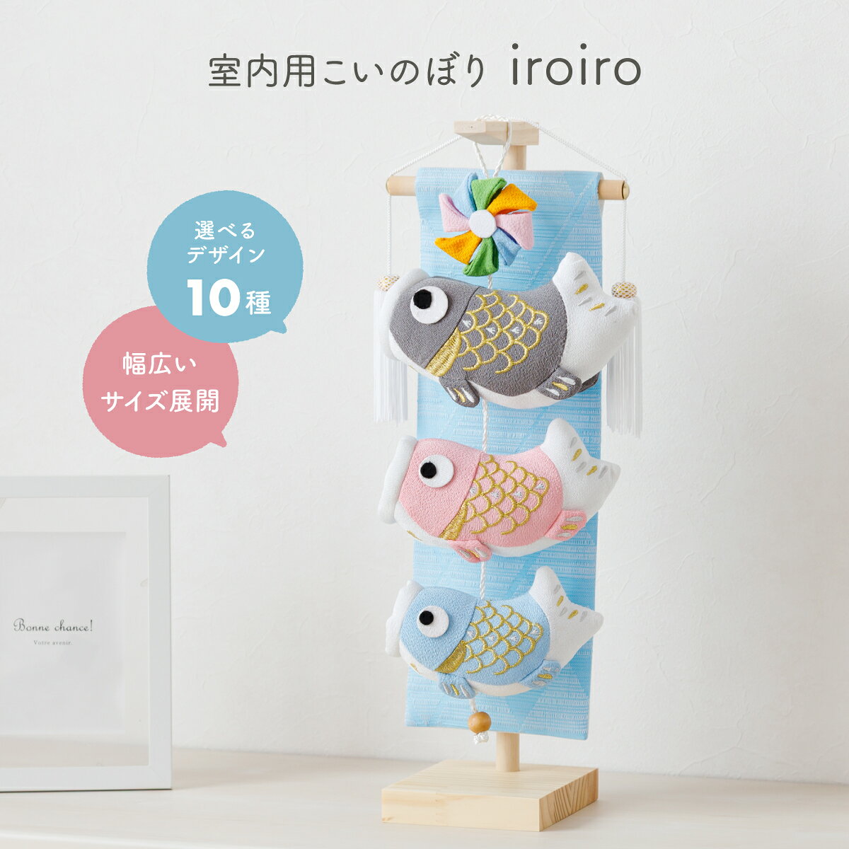 楽天市場】室内用 こいのぼりの通販