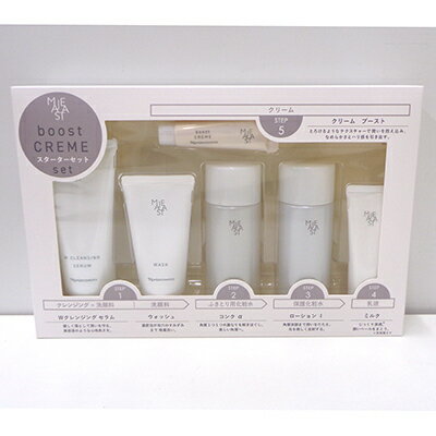 ナリス化粧品 レジュアーナ4点組み合わせセット ナリス化粧品