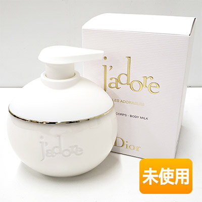 楽天市場】ディオール ジャドール ボディ ミルク（美容・コスメ・香水
