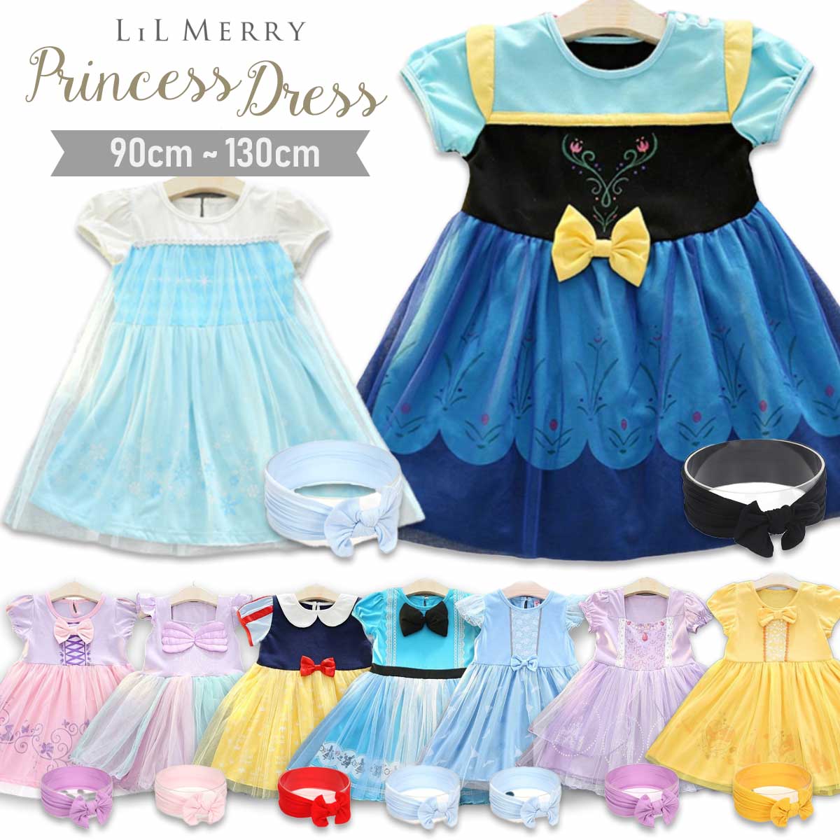 楽天市場】シンデレラ ワンピース キッズの通販