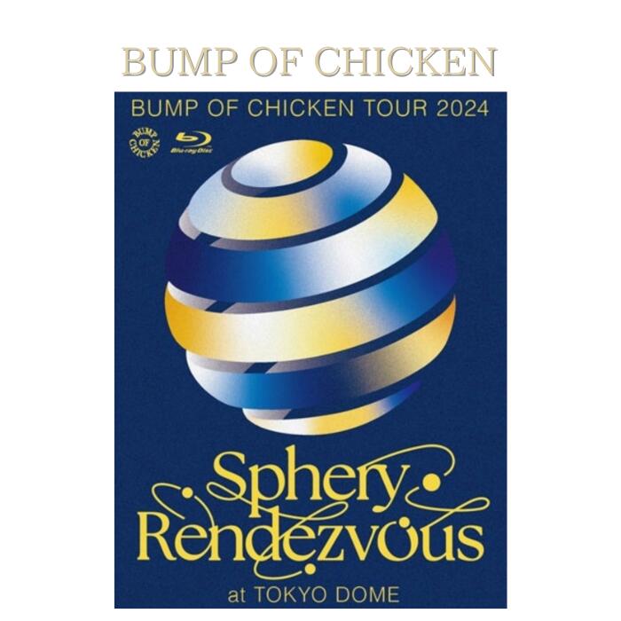 楽天市場】BUMP OF CHICKEN（Blu-ray｜CD・DVD）の通販