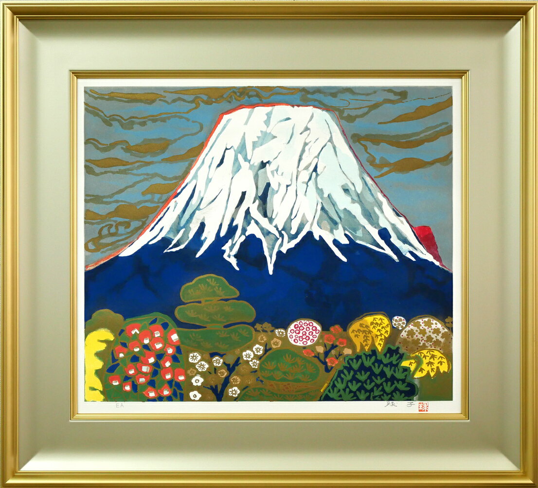 半額 片岡球子 油彩 手描き『銀色になった富士』 表裏サイン 額装／球